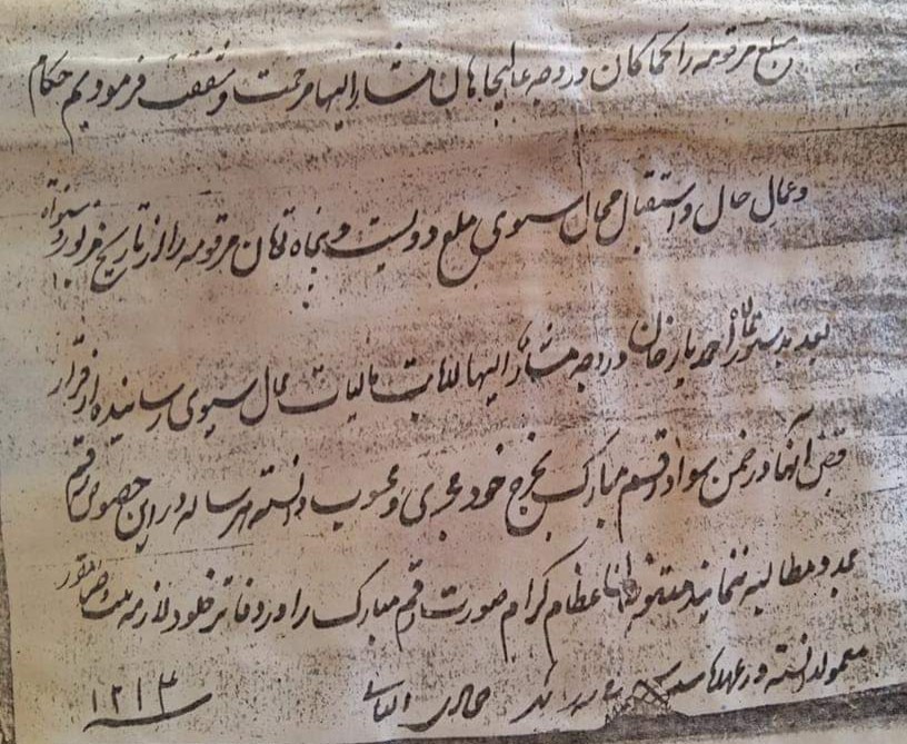 Ancient records of Sibi Tehsil